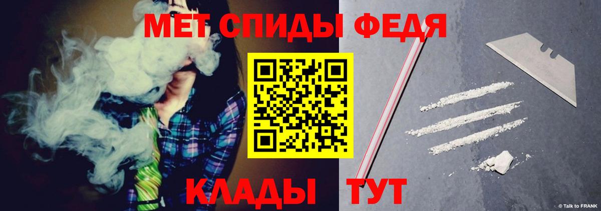 Рассказово  Amphetamine  Вход с VPN  Amphetamine VHQ 