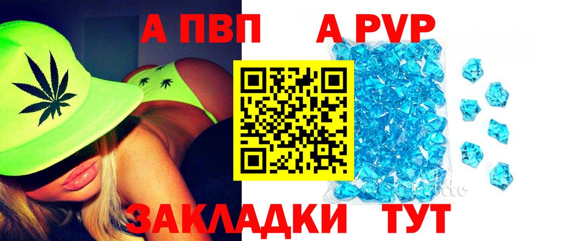 А ПВП СК КРИС Рассказово