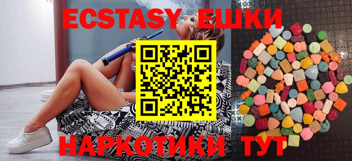 Рассказово  Экстази VHQ  Ecstasy  Вход с VPN  Ecstasy Punisher 
