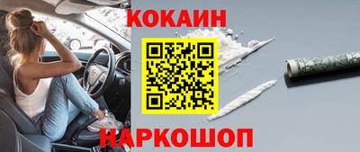 кокс Пыть-Ях