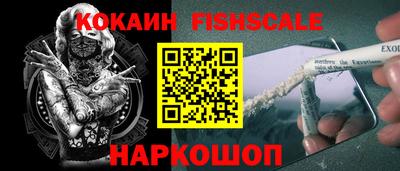 кокс Пыть-Ях