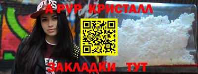 прущие грибы Пугачёв