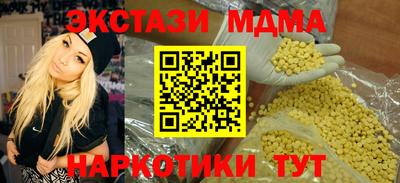 прущие грибы Пугачёв