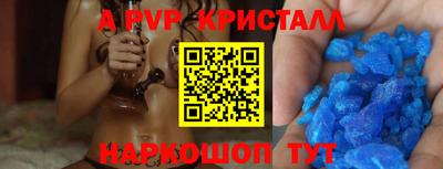 прущие грибы Пугачёв