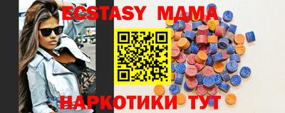 MDMA Пушкино