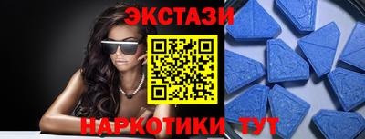 прущие грибы Пугачёв