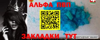 кокс Пыть-Ях