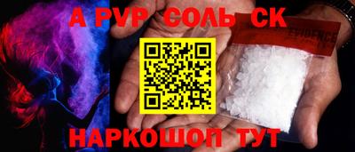 кокс Пыть-Ях