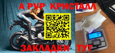 прущие грибы Пугачёв