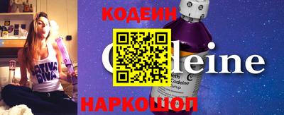 кокс Пыть-Ях