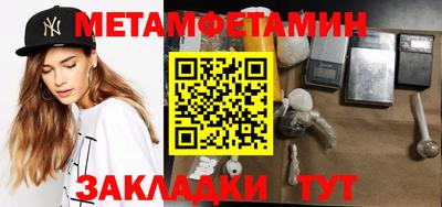 кокс Пыть-Ях