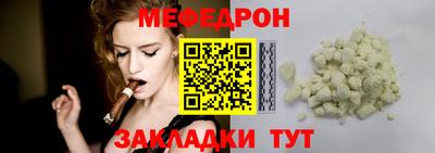 прущие грибы Пугачёв