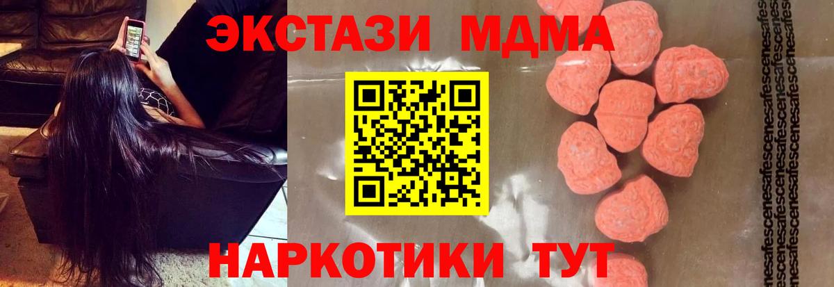 MDMA Molly  MDMA Molly  Вход с VPN  Рассказово 