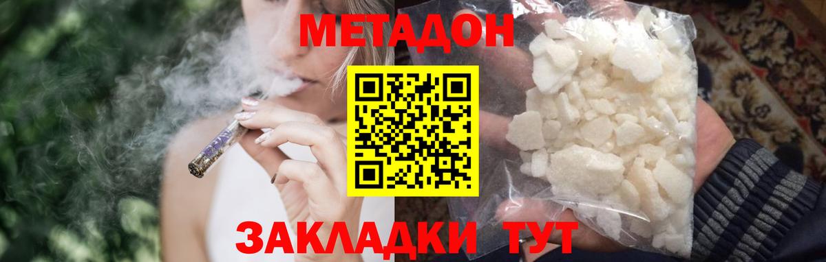 Alpha-PVP СОЛЬ   Вход с VPN  COCAIN  Рассказово  Мефедрон кристаллы  Бошки Шишки  ГАШ  Героин 