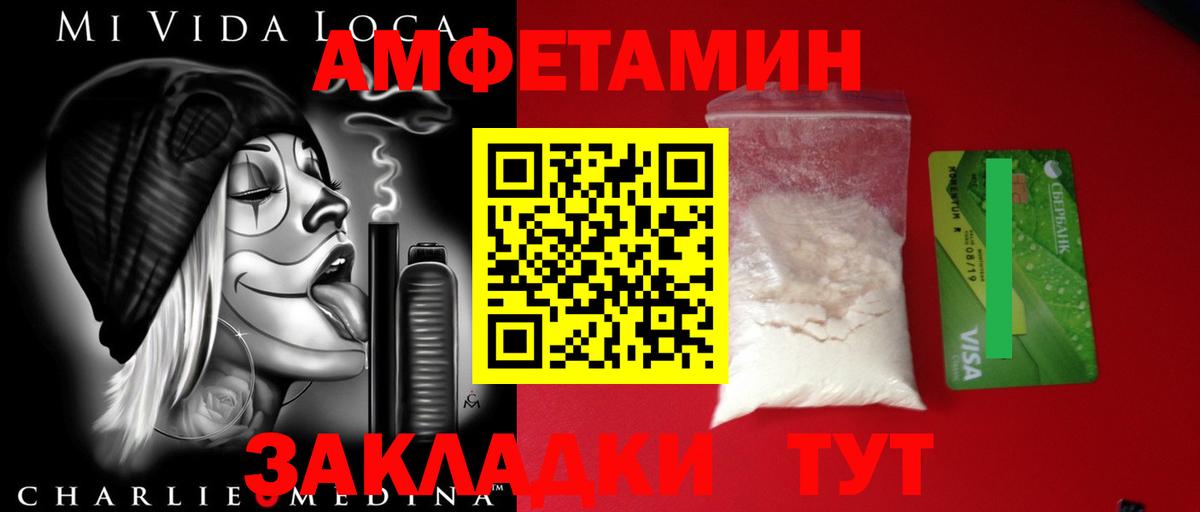 Метамфетамин мет Рассказово