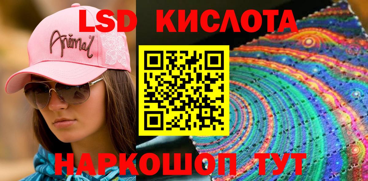 Марки 25I-NBOMe 1,5мг Рассказово
