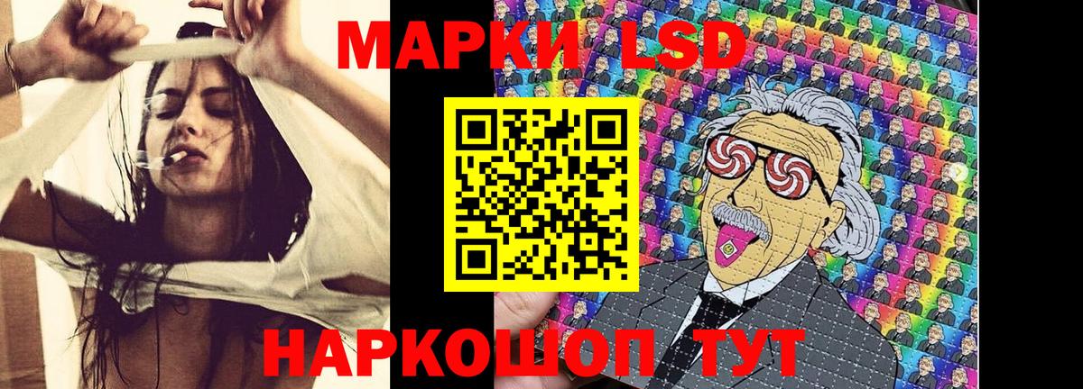 Марки NBOMe 1,5мг  Марки NBOMe 1,5мг  Рассказово  Марки N-bome  Вход с VPN 