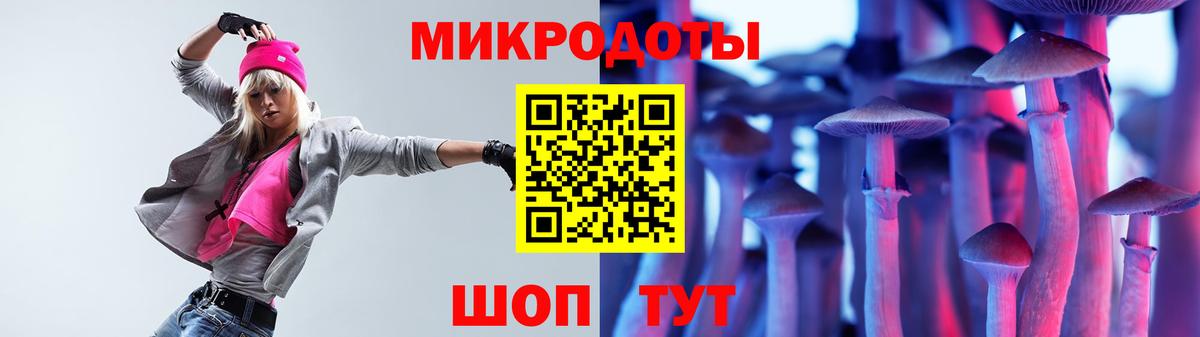 Псилоцибиновые грибы GOLDEN TEACHER Рассказово