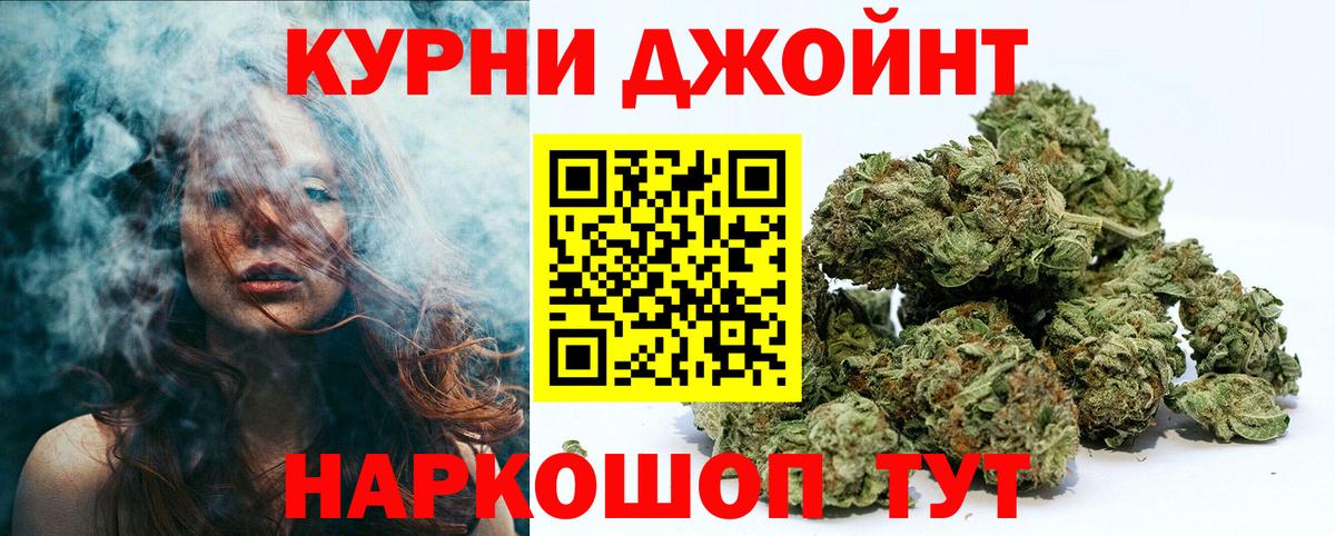 Рассказово  МАРИХУАНА VHQ  Вход с VPN  Канабис конопля  Шишки марихуана VHQ 